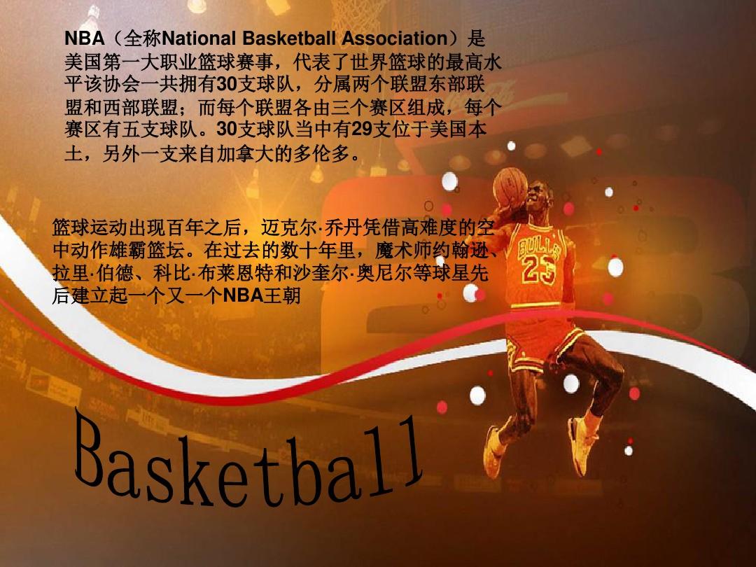 管泽元的