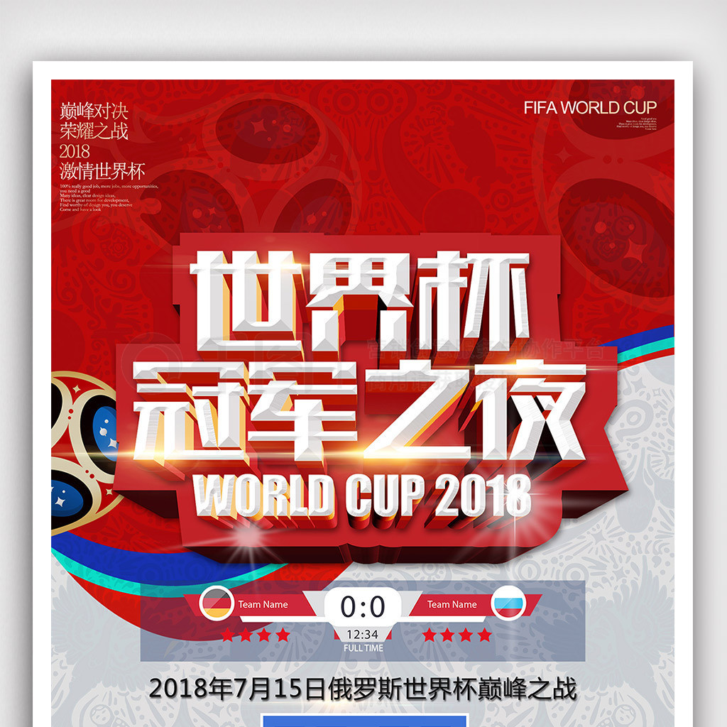 与伦比的实