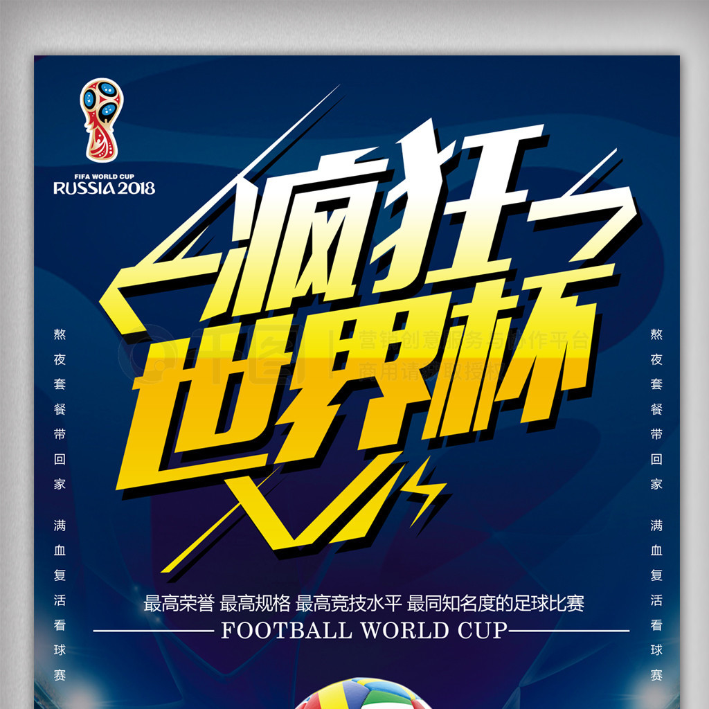 体间歇期泰
