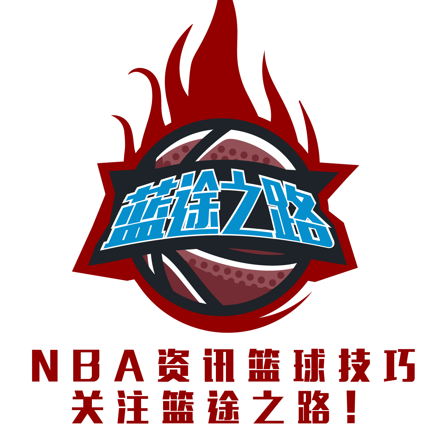 进阿隆索